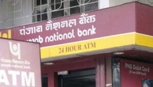 खुशखबरी: PNB को 1019 करोड़ रुपये का हुआ मुनाफा