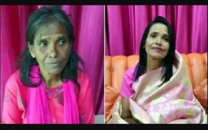 लता मंगेशकर की तरह गाने वाली महिला की मेकओवर ने रातोंरात बदली किस्मत
