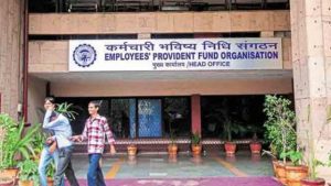 ईपीएफओ ने लागू की संशोधित ईसीआर प्रणाली, सितंबर माह के लिए रिटर्न दाखिल की अंतिम तिथि बढ़ी