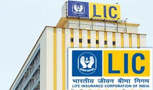 LIC के मृत्यु संबंधी बीमा दावे में पहली तिमाही में 20 फीसदी की गिरावट आई