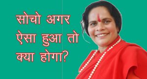 तीन बीवियां, 20 बच्चे: कोरोना से ज्यादा बड़े खतरे पर चर्चा क्यों नहीं?