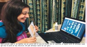 C.M.S. में ऑनलाइन नियमित पढ़ाई प्रारम्भ