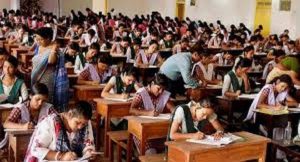 परीक्षा केंद्र बनाने के लिए कौन से अधिकारी किस ​​केंद्र की करेंगे जांच ​ जानिए क्या है पूरा है मामला