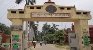 संपूर्णानंद संस्कृत विश्वविद्यालय में आर्थिक घोटाले की जांच जानिए क्यों नहीं सुलझ सकी गुत्थी