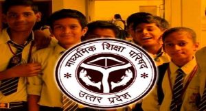 UP Board Exam 2021: जानकारी बोर्ड की वेबसाइट पर निर्धारण प्रक्रिया होगी जारी 
