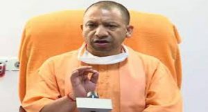 सीएम योगी ने  यूपी के 75 जिलाधिकारियों को ड्राई रन पर बेहद गंभीर रहने का दिया निर्देश
