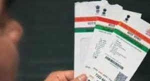 मेरठ में बैंक और पोस्ट आफिस के बाद अब बीएसएनएल ने भी शुरू की आधार सेवा