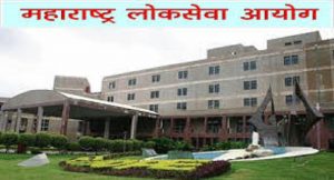 महाराष्ट्र राज्य सेवा प्रीलिम्स परीक्षा का जानिए क्या है नया शेड्यूल