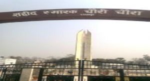 चौरी चौरा कांड़ के जानिए कितने साल होने वाले है पूरे कहो मनाया जायेगा महोत्सव