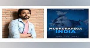 जैकी भगनानी ने देश के नाम अपने गीत ‘मुस्कुराएगा इंडिया’ के लिए जीता ‘दादासाहेब फाल्के’ अवार्ड