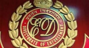 प्रवर्तन निदेशालय की तफ्तीश में इतने साल के भीतर हुए घोटाले से उठेगा पर्दा