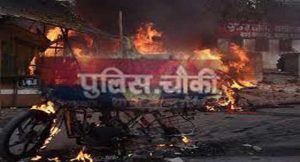 महिला की मौत पर गुस्साई भीड़ ने फूंकी थी पुलिस चौकी, अब खुलवाने की लगा रहे गुहार 