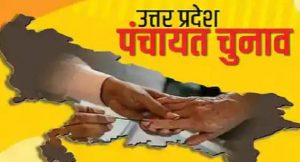 UP चुनाव : पहचान पत्र न होने पर भी इस प्रकार डाल सकते है वोट 