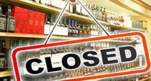 सरकार के फैसले का इंतजार, यूपी में बंद हो सकती हैं शराब की दुकानें