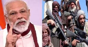 तालिबान के रुख से तय होगी भारत की भावी अफगानिस्‍तान नीति