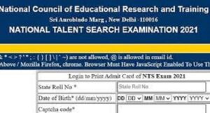NTSE Stage 2 Admit Card 2021: नेशनल टैलेंट सर्च एग्जामिनेशन स्टेज 2 परीक्षा प्रवेश पत्र जारी, 24 अक्टूबर को होगा एग्जाम
