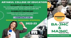 Journalism में admission लेना हो तो Lucknow के इस Media College में ही प्रवेश लें