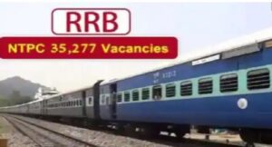 RRB NTPC Recruitment 2022: जारी हुए रेलवे एनटीपीसी भर्ती कंप्यूटर टाइपिंग टेस्ट के लिए नियम