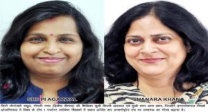 इण्टरनेशनल टीचर्स ओलम्पियाड में CMS की दो शिक्षिकाओं ने टॉप वन परसेन्ट में स्थान बनाया