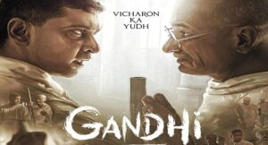 महात्मा गांधी के अलग स्वरूप आधारित है “गांधी गोडसे एक युद्ध” फिल्म