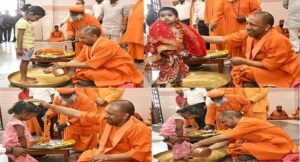 सीएम योगी ने चैत्र नवरात्रि की नवमी को किया कन्याओं का पूजन