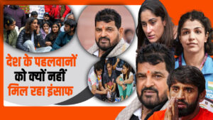 ‘ये खिलाड़ियों का धरना नहीं है, हम तो सिर्फ बहाना है’, FIR दर्ज होने के बाद बोले WFI चीफ बृजभूषण