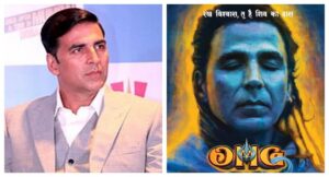 अक्षय कुमार की OMG 2 सिनेमाघरों में रिलीज होने की संभावना नहीं, ​फिल्म मेकर्स ने ​नहीं लिया अभी तक कोई फैसला