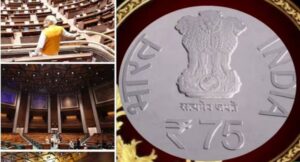 नए संसद भवन के उद्घाटन पर प्रधानमंत्री जारी करेंगे 75 रुपये का सिक्का, व‍ित्‍त मंत्रालय ने जानकारी दी