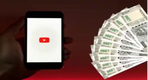 YouTube से पैसा कमाने के सभी तरीके, Shorts बनाकर भी बन सकते हैं मालामाल