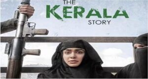The Kerala Story BO Collection: ‘द केरला स्टोरी’ की बॉक्स ऑफिस पर ओपनिंग रही शानदार, पहले दिन कमा डाले इतने करोड़