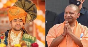 सीएम योगी को मिला धीरेंद्र कृष्ण शास्त्री के कार्यक्रम का न्योता, केंद्रीय मंत्री भी हो सकते हैं शामिल