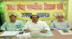 माध्यमिक शिक्षक संघ ने स्कूलों में चंद्रयान-3 के लाइव प्रसारण आदेश पर जताई आपत्ति