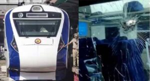 रेलवे सुरक्षा बल ने केरल ट्रेन पथराव मामले में तीन आरोपी किए गिरफ्तार