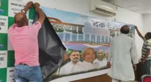 जदयू कार्यालय में I.N.D.I.A का पोस्‍टर देखते ही भड़क गए ललन सिंह