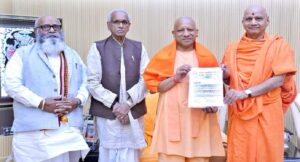 रामजन्मभूमि ट्रस्ट के पदाधिकारियों ने CM योगी को दिया निमंत्रण