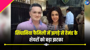 सिंघानिया फैमिली में झगड़े से रेमंड के शेयरों को बड़ा झटका