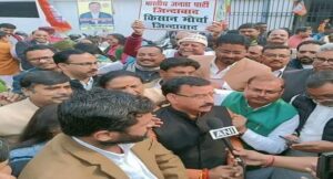 उपराष्ट्रपति  पर की गई अभद्र टिप्पणी पर विरोध प्रदर्शन