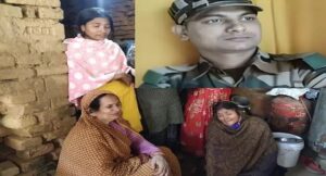 बिहार: नवादा का ‘लाल’ चंदन कुमार पुंछ में हुए आतंकी हमले में शहीद, एक साल पहले ही हुई थी शादी