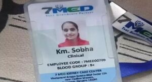 शादी करना चाहती थी गर्लफ्रेंड, सिपाही ने फोन करके घर बुलाया और हत्या कर फंदे पर लटकाया!