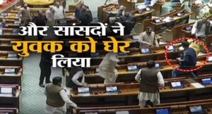 न डरे न पीछे हटे, रक्षा मंत्री और स्पीकर के बीच ढाल बन गए वो, संसद में सांसदों की इस बहादुरी पर गर्व होगा