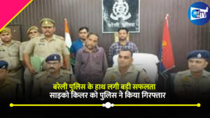 बरेली पुलिस के हाथ लगी बड़ी सफलता , साइको किलर को पुलिस ने किया गिरफ्तार