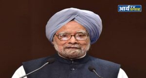 मनमोहन सिंह के अंतिम संस्कार की व्यवस्थाओं से कांग्रेस नाराज