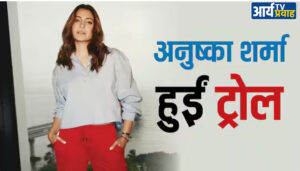बेंगलुरु में हुई भगदड़ पर पोस्ट करके क्यों ट्रोल हुईं अनुष्का शर्मा