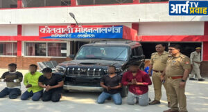 मोहनलालगंज क्षेत्र में सांस्कृतिक कार्यक्रम में हंगामा करने वालों को गिरफ्तार किया गया