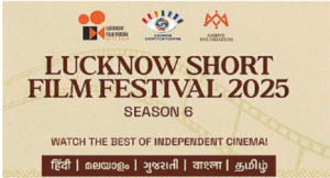 लखनऊ में Short Film Festival की शुरुआत… प्रदर्शित की जाएंगी 20 फिल्में, एमरन फाउंडेशन करेगा आयोजन