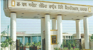 विधि विश्वविद्यालय में मेधावियों पर होगी मेडल की बरसात, 21 पदक और 309 उपाधियां वितरित की जाएंगी