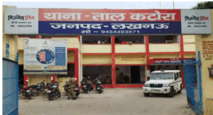 जाली दस्तावेज पर खोली फर्म, करोड़ों की टैक्स चोरी, सहायक राज्यकर आयुक्त की तहरीर पर दो फर्म संचालकों के खिलाफ रिपोर्ट दर्ज