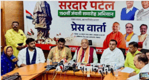 सरदार वल्लभ भाई पटेल की जयंती पर 25 नवंबर तक होंगी पदयात्राएं, भाजपा आयोजित करेगी विभिन्न कार्यक्रम