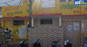 लखनऊ नगर निगम का ‘स्वच्छ टॉयलेट अभियान 2025’ तेज़ रफ्तार में: 81 शौचालय वाटर प्लस मानक और 30 टॉयलेट पूरी तरह मॉडर्न