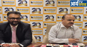 श्रीराम लाइफ ने नया “फ्लेक्सी टर्म प्लान” लॉन्च किया